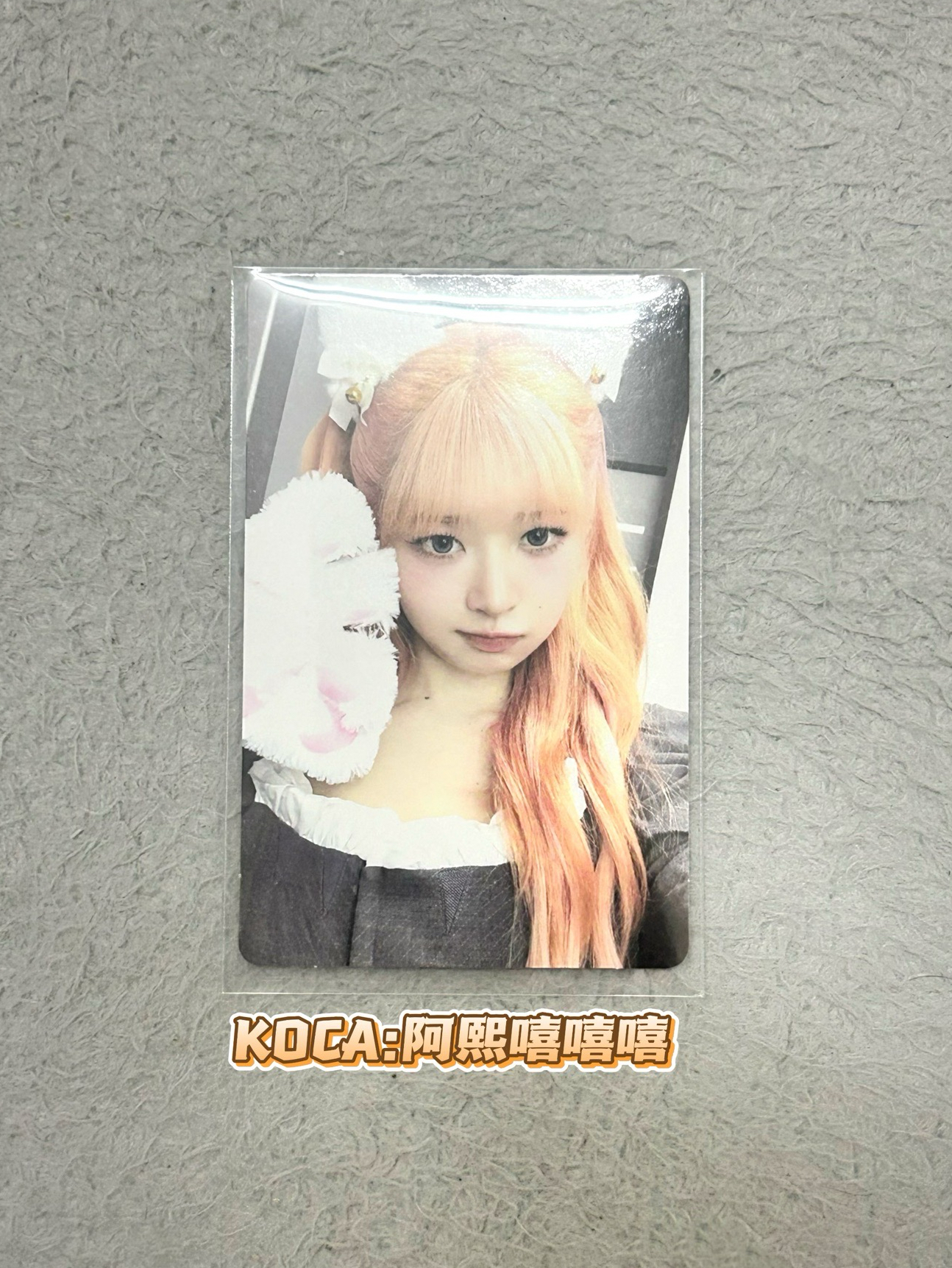 競標商品｜IVE REVIVE+ am3貓爪怜