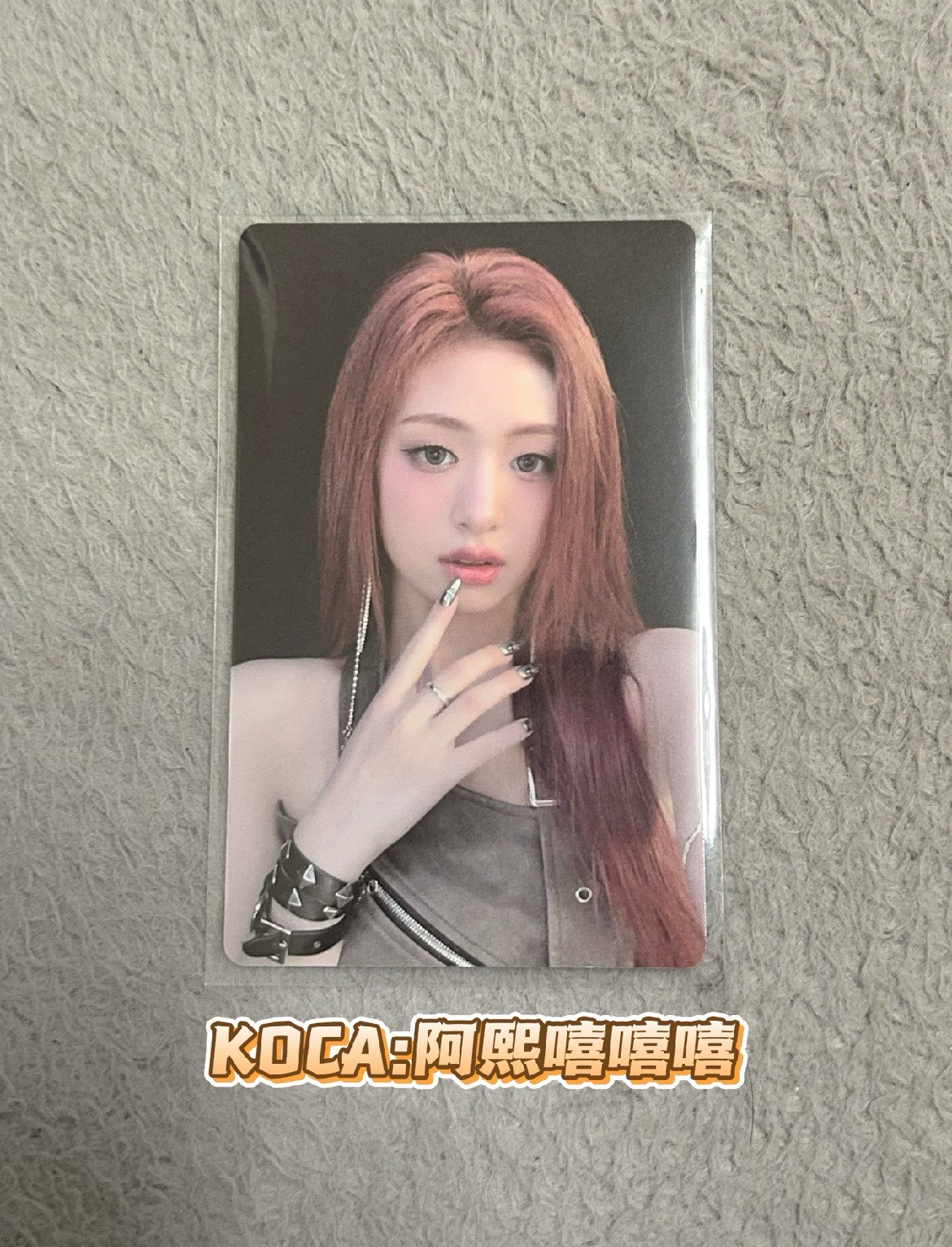 競標商品｜BABYMONSTER 24FM 首爾展位單封 滿額賢