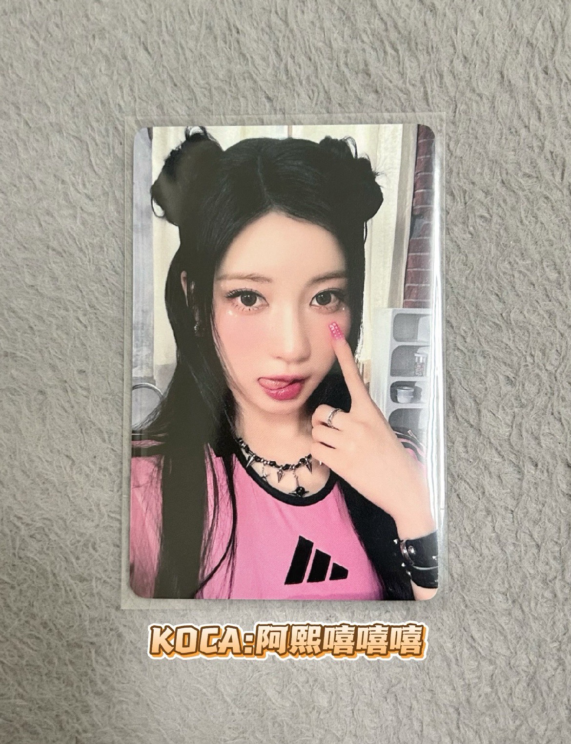 競標商品｜BABYMONSTER ‘DRIP’ 京東預售1.0角 中文卡背