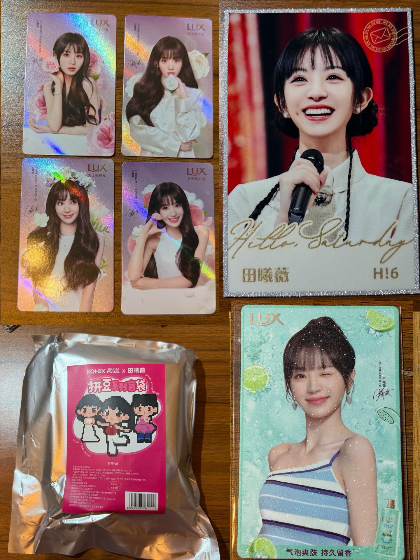 小田小卡及周邊