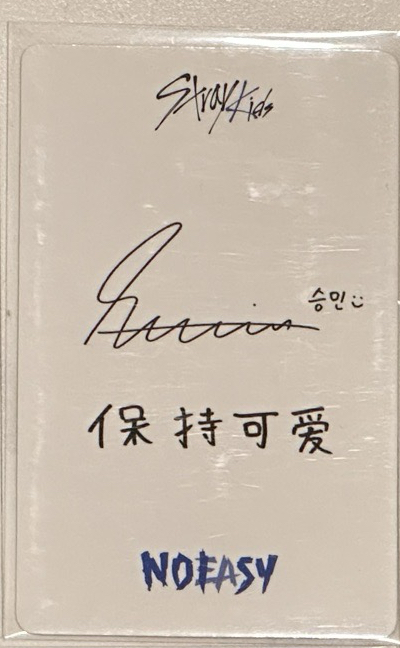 保持可愛（200）