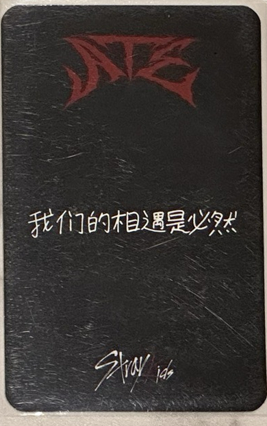 我們的相遇是必然（200）
