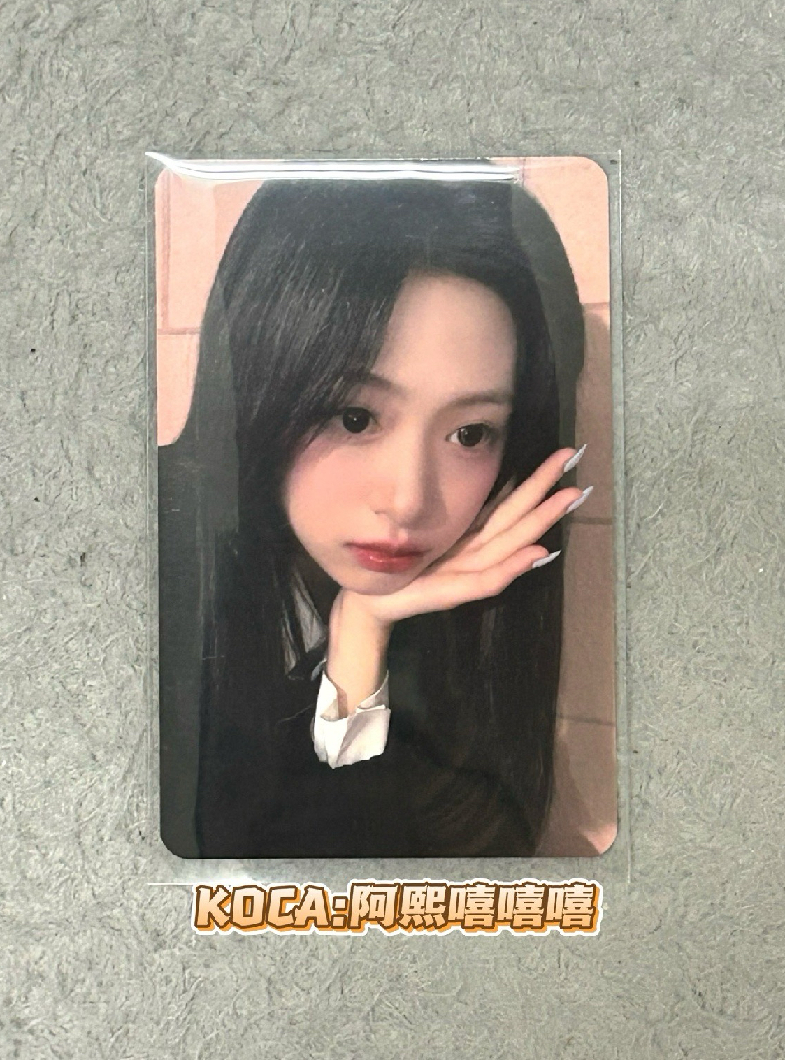 競標商品｜BABYMONSTER 25世巡 壓克力鑰匙圈卡賢