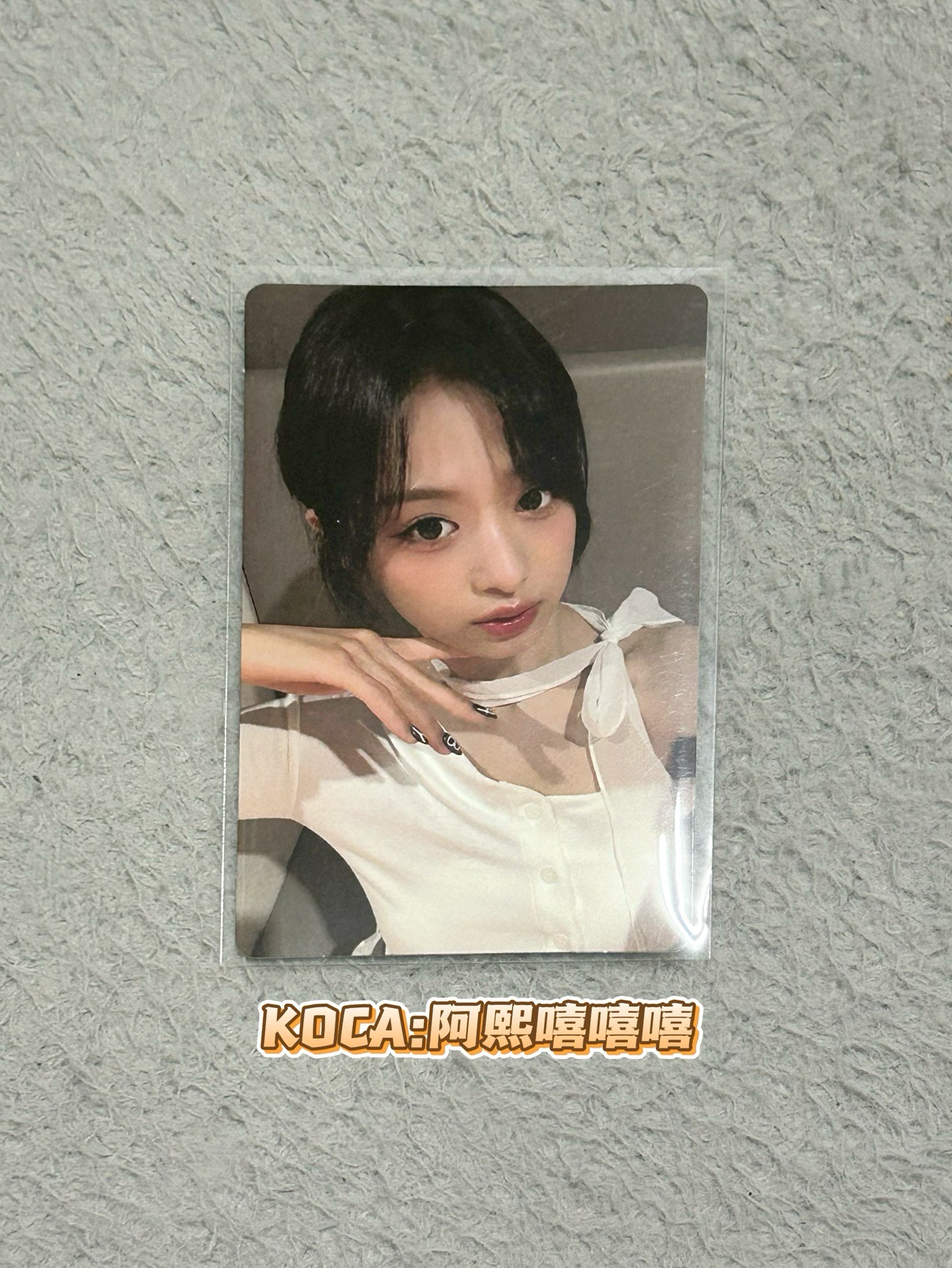 競標商品｜BABYMONSTER ‘WE GO UP’ wvs 線上簽售賢