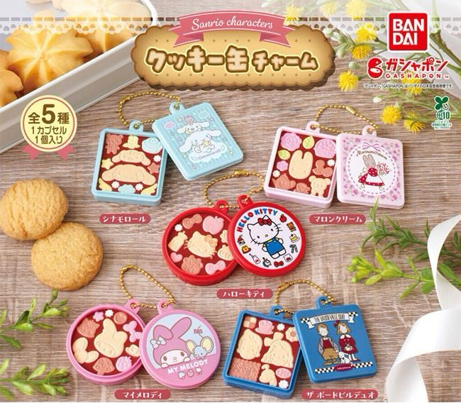 三麗鷗角色造型餅乾罐吊飾