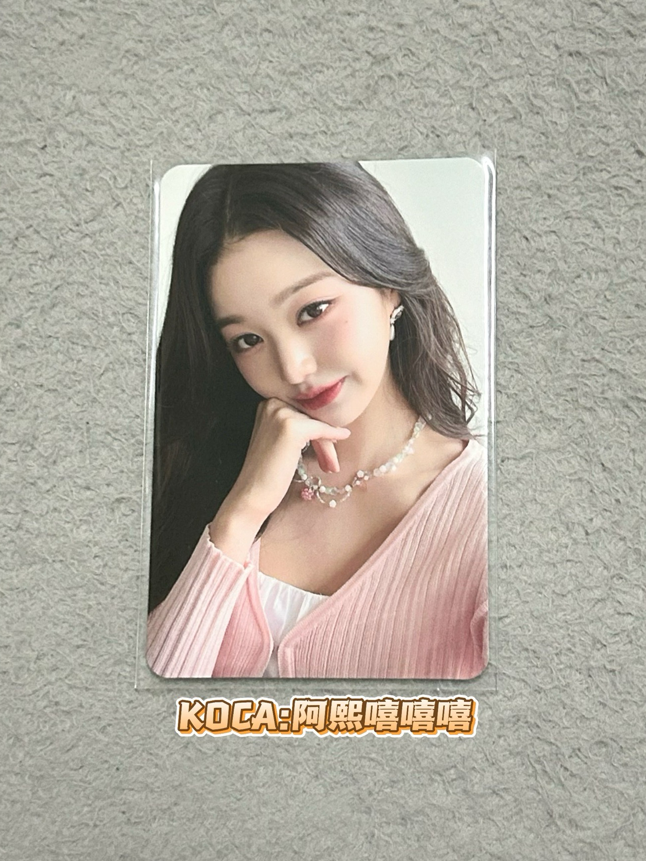 IVE 星光卡 四星員 中文卡背