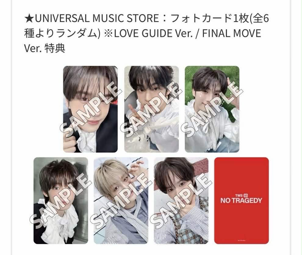 環球pb特典志薫、炅潣（單特典卡）