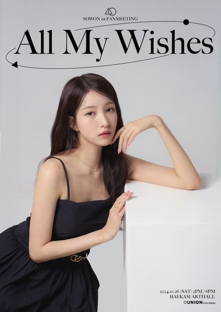 ALL MY WISHES