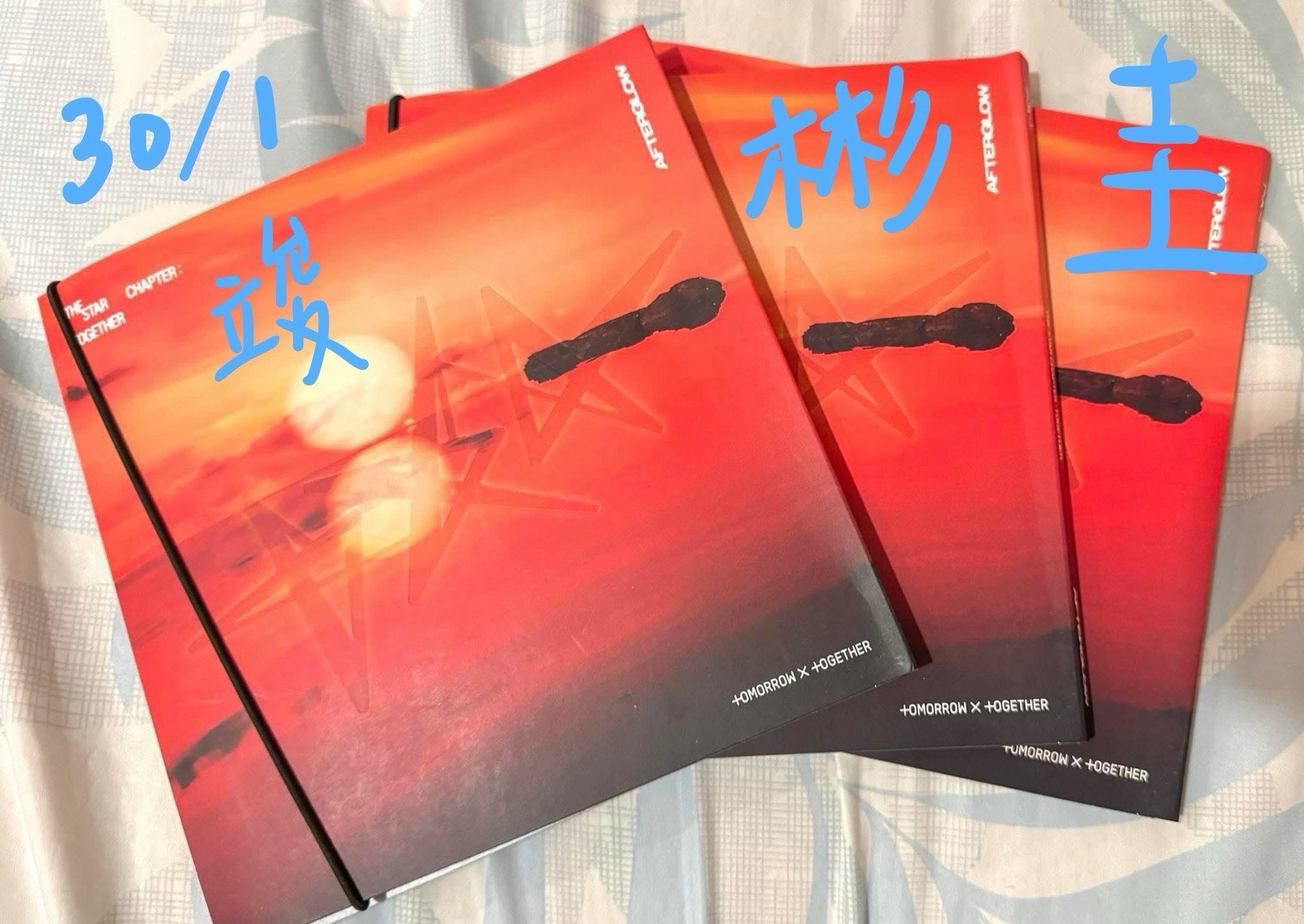 🔵Afterglow單封空專竣