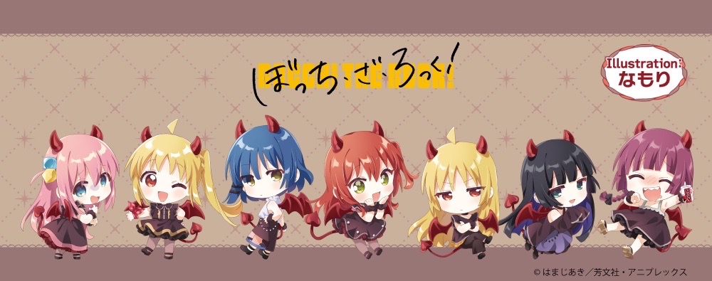 なもり 惡魔