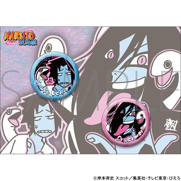 2025 謹賀新年
