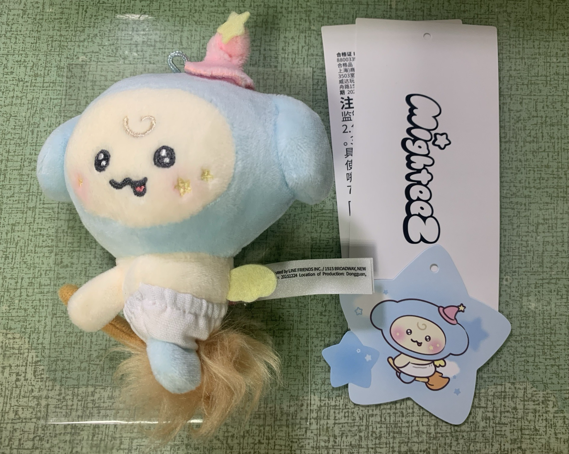 🧹娃（已拆）