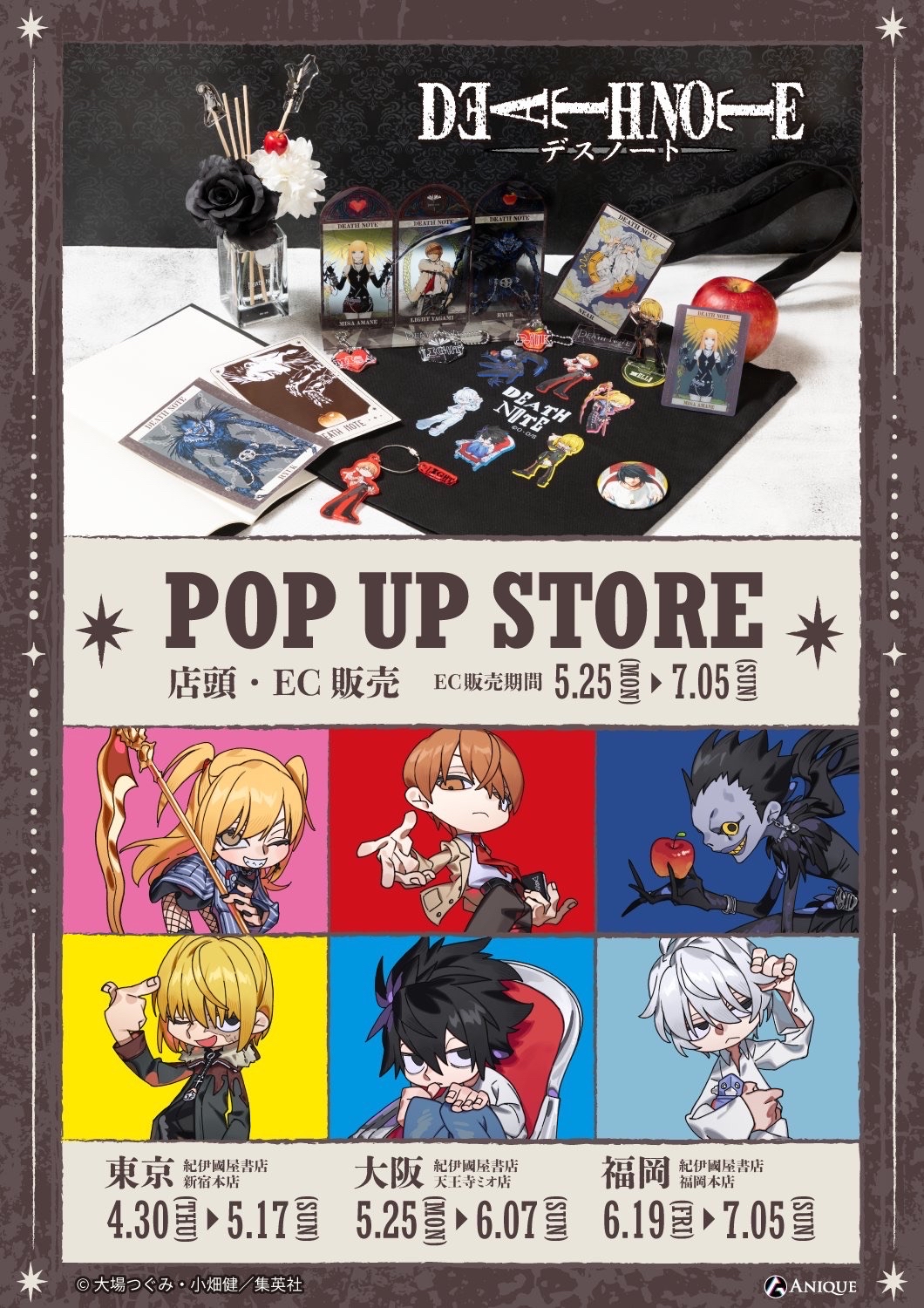 POP UP SHOP