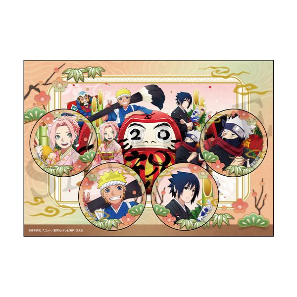 2023 謹賀新年