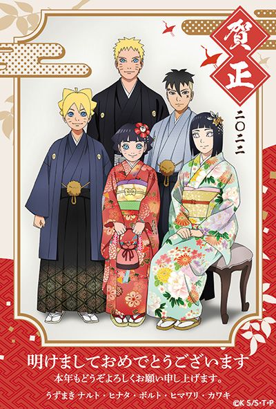 2022 謹賀新年