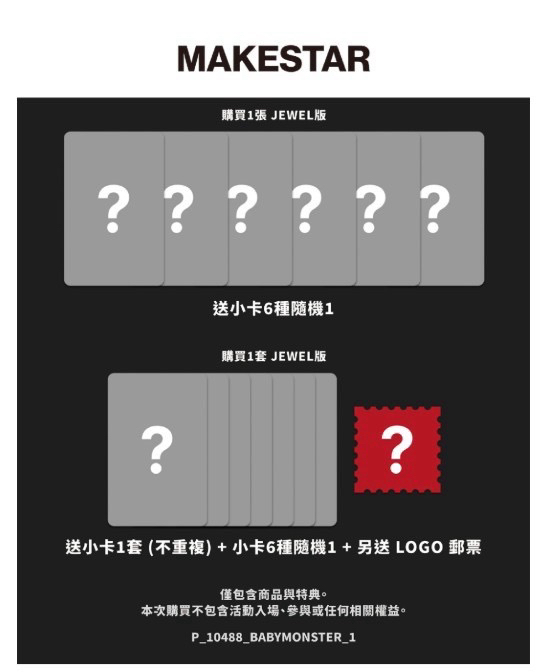 六版合購（有特典如圖）