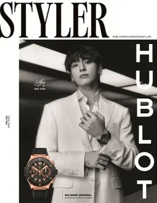 STYLER
