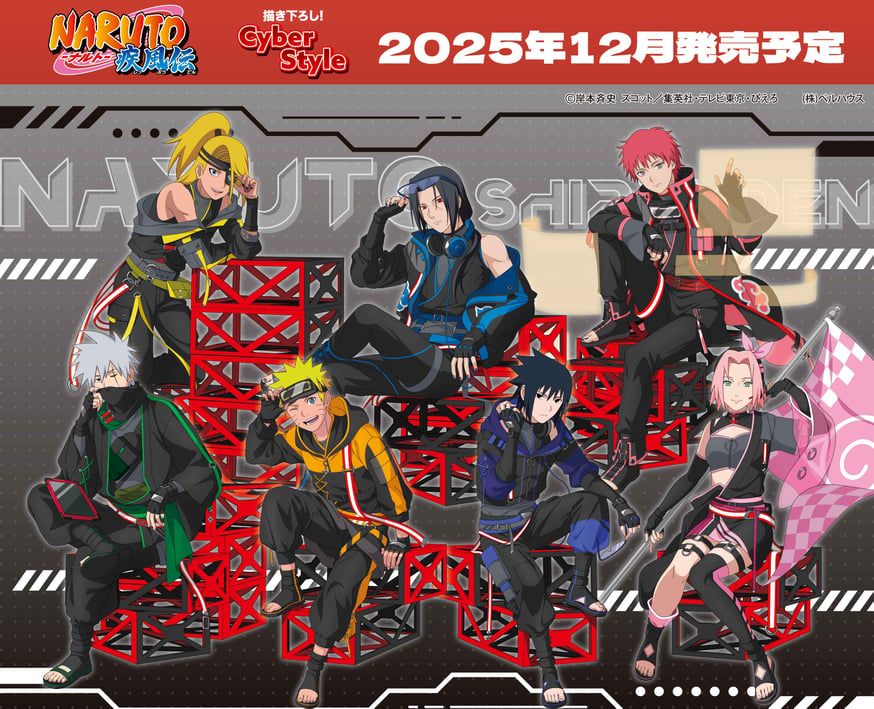 疾風伝 TV動畫 Cyber Style 