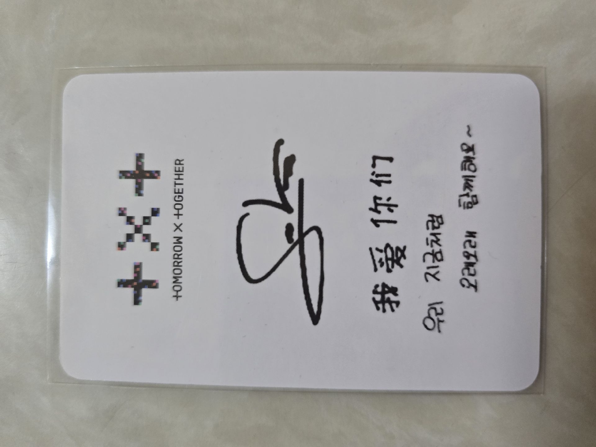 中背：迷三yzy1.0簽售卡