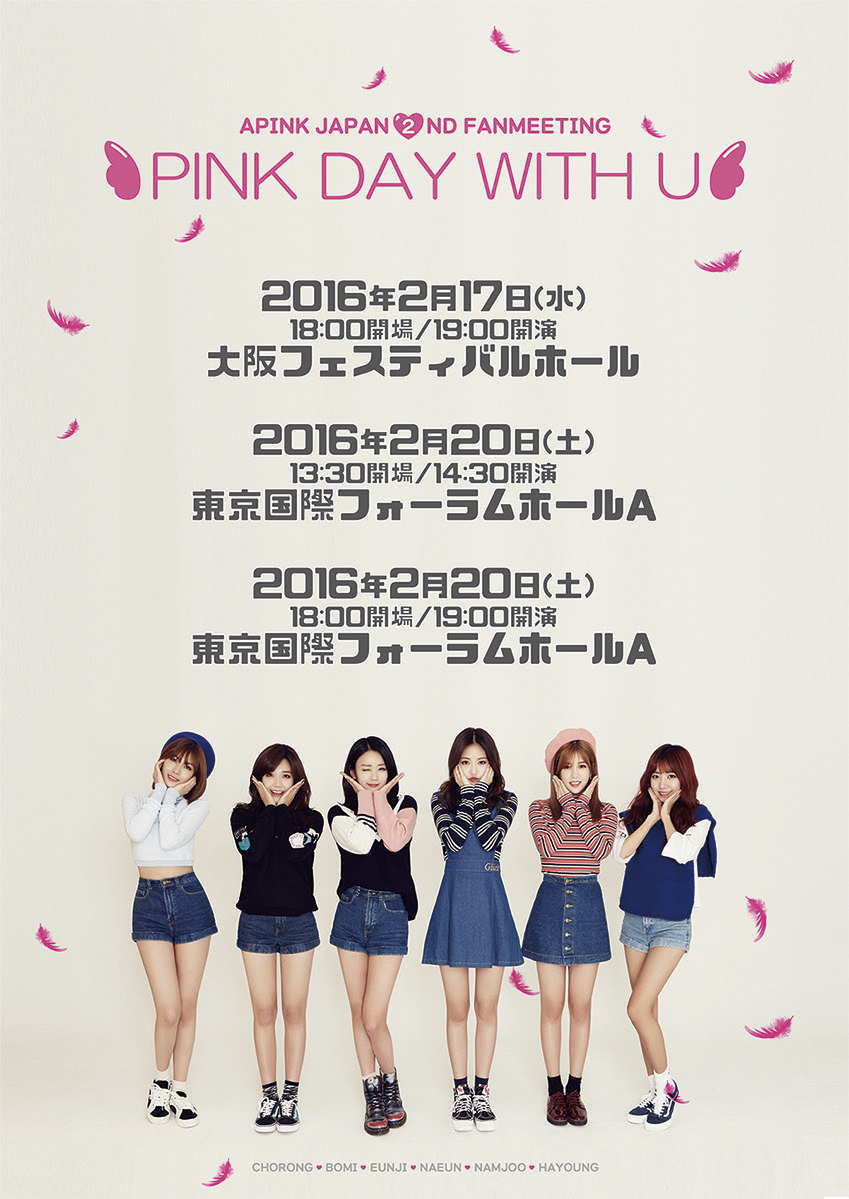 PINK DAY WITH U - Japan 2nd Fan Meeting