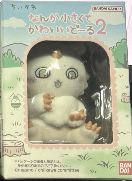 あの子