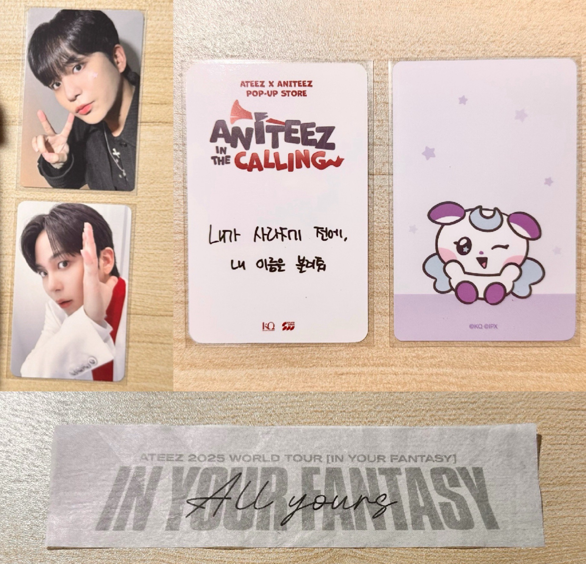 鍾 aniteez+麥梯子滿額卡🐻+IFY台北場彩帶