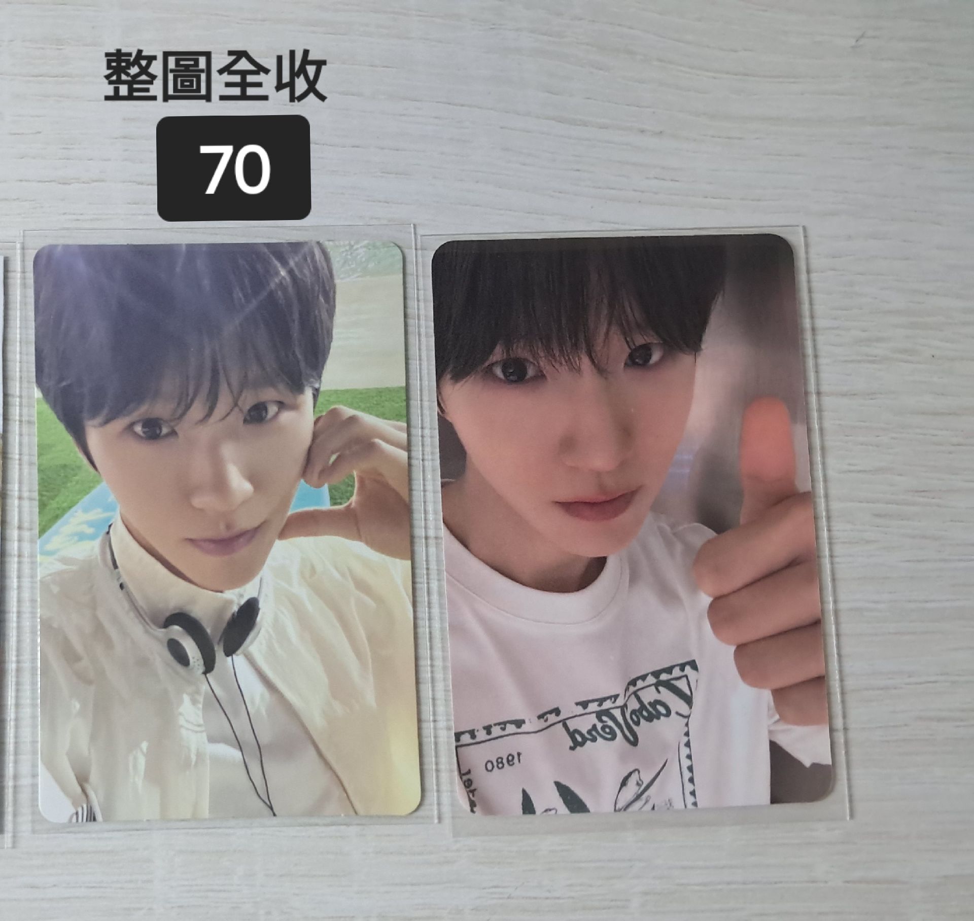 小樹盤