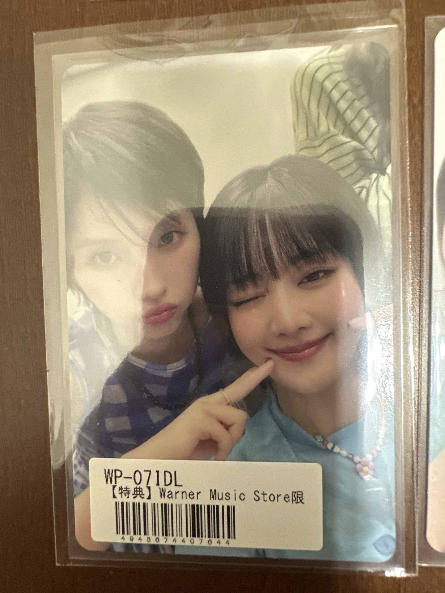華納米娟