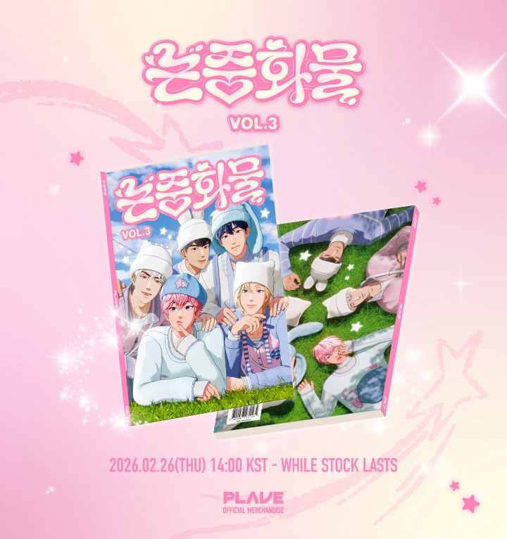 논중화문 VOL.3