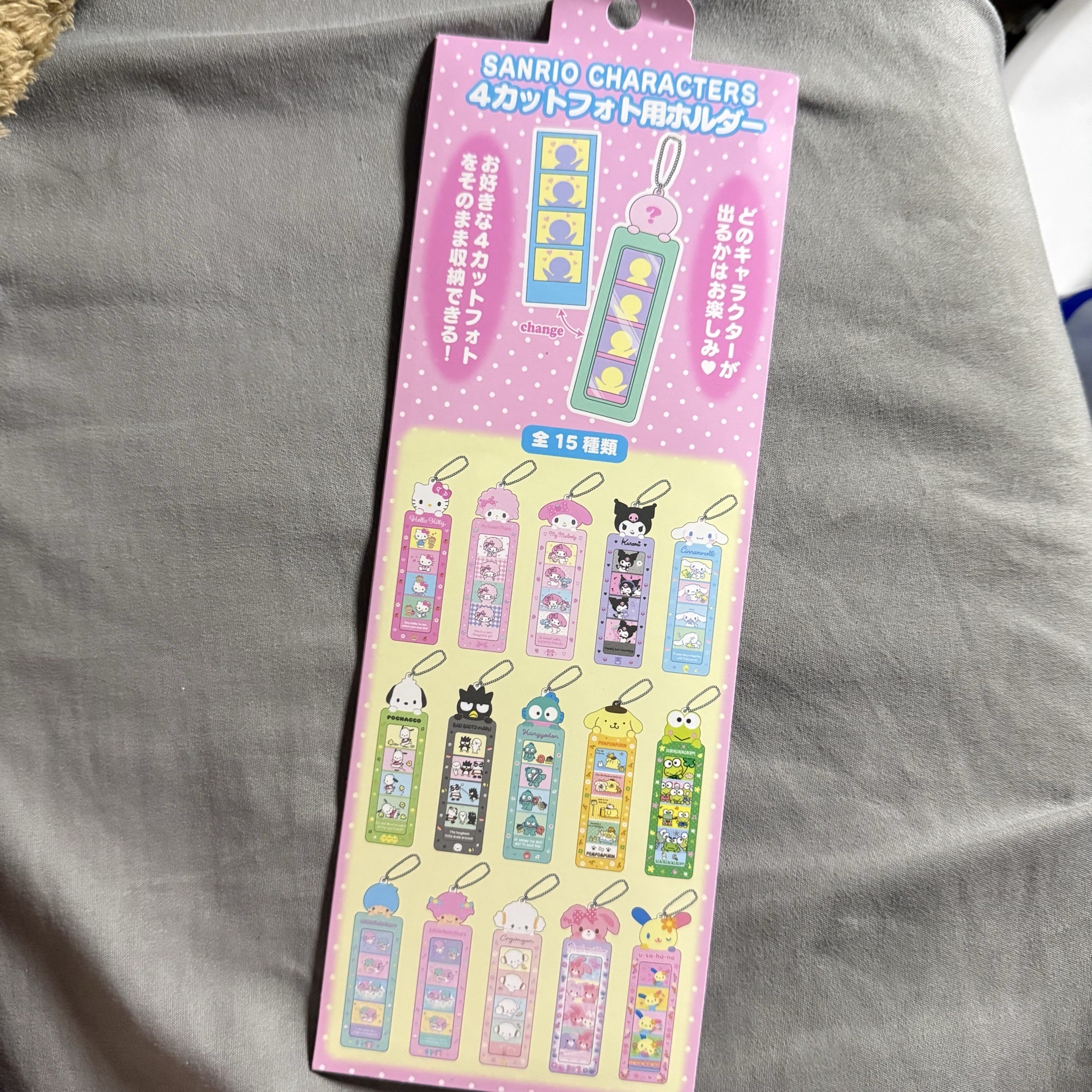 三麗鷗 人生四格卡套（已拆）