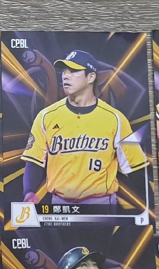 鄭凱文