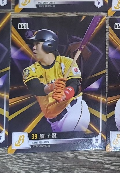 詹子賢