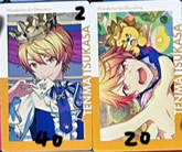 國王司花前*1花後*2
