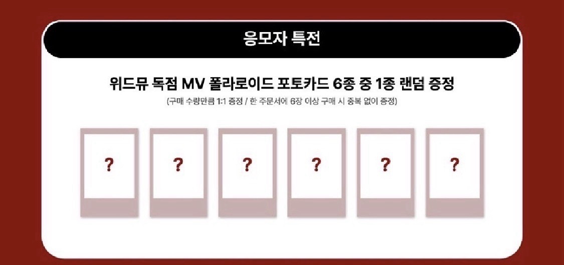 迷三 wm 線上 簽售茶