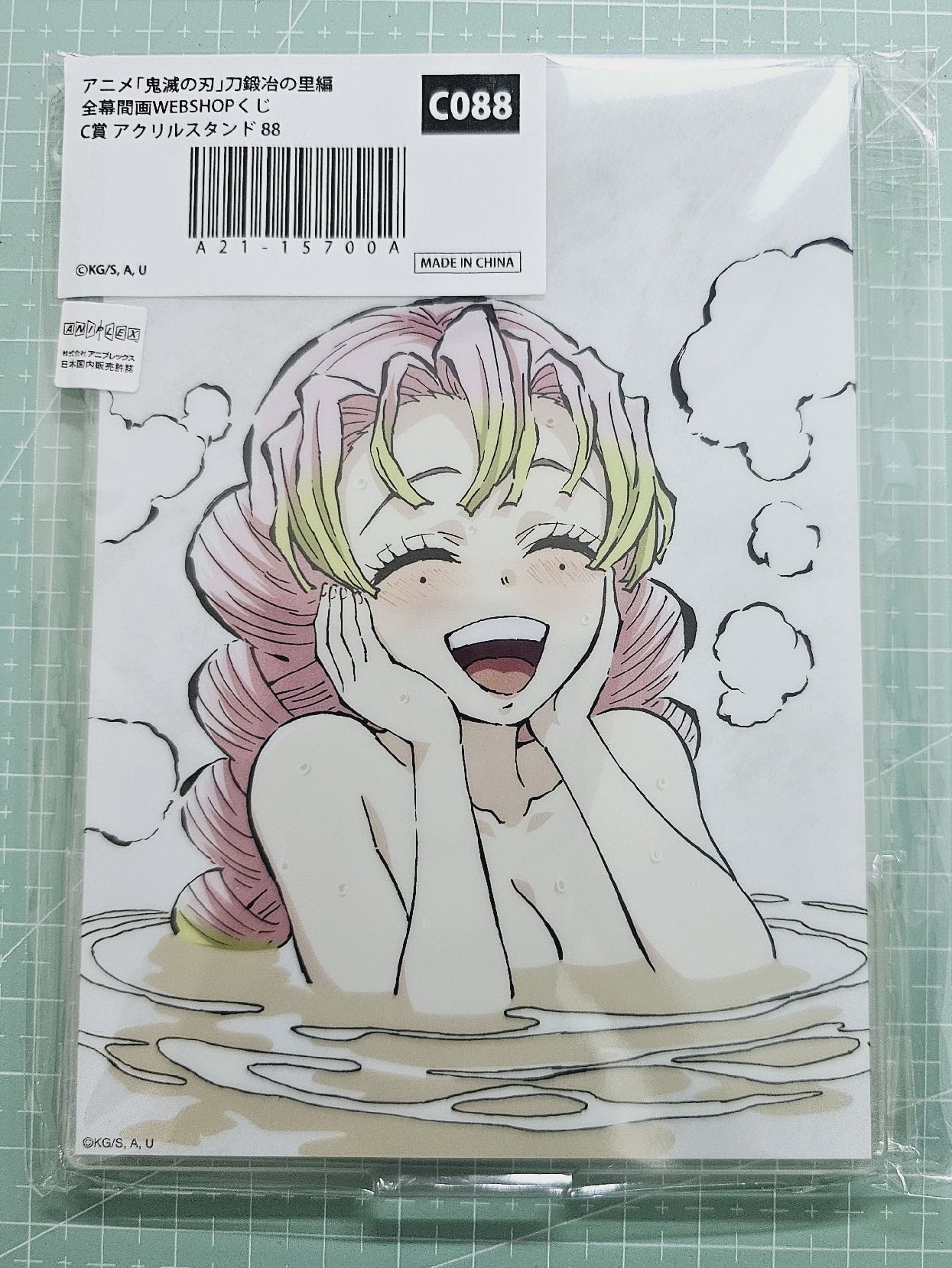 幕間抽賞立牌 溫泉戀