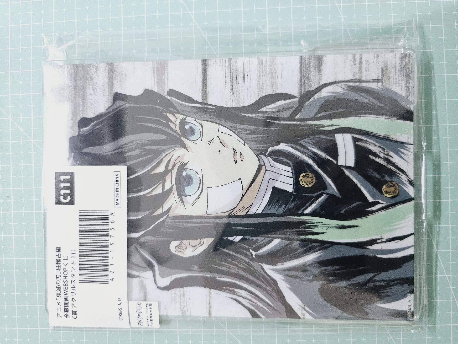 幕間抽賞立牌 時透 繃帶透