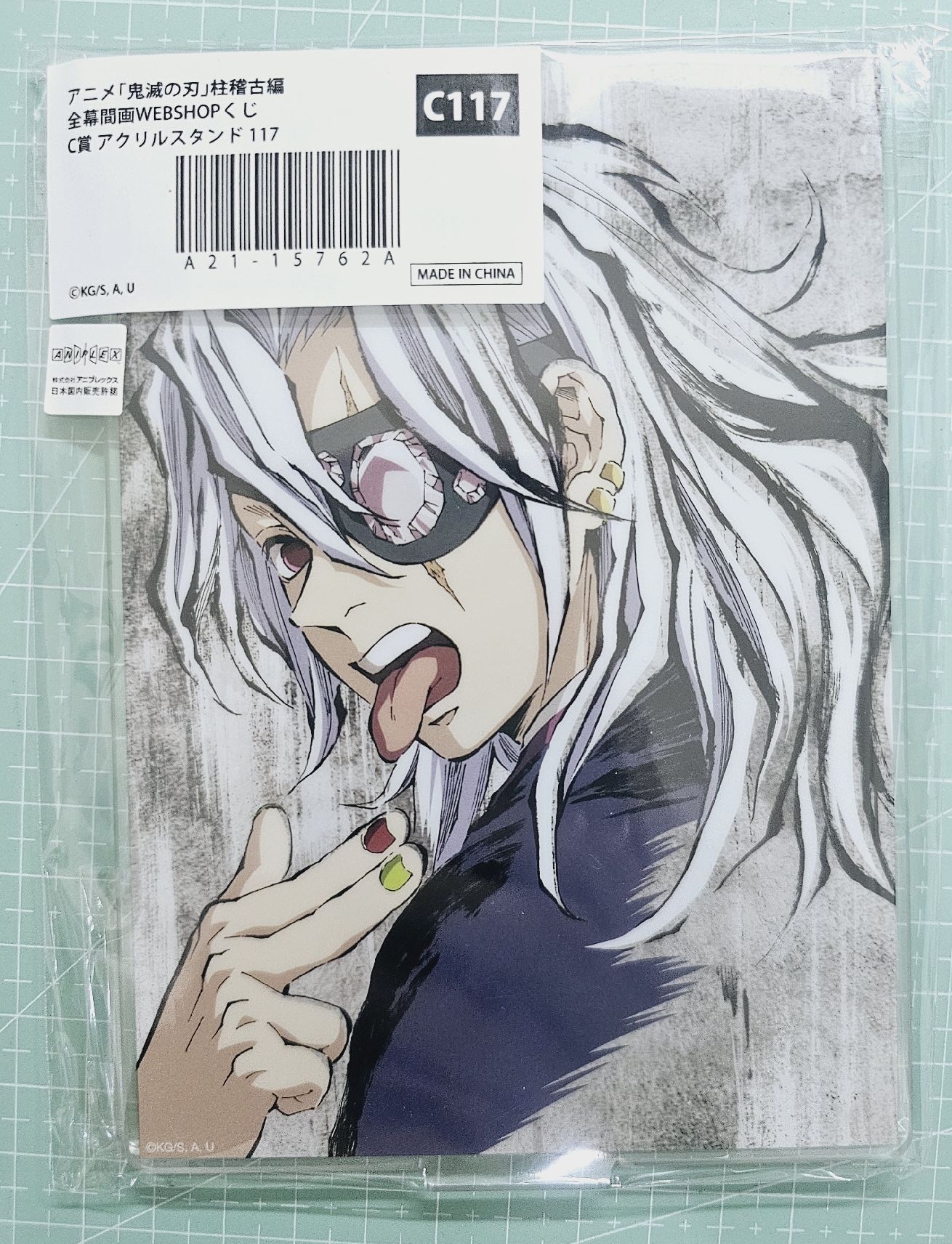 幕間抽賞立牌 吐舌音