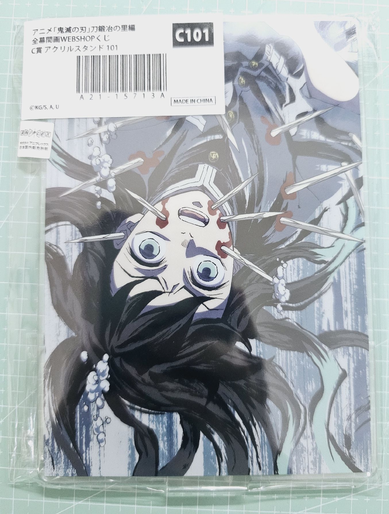 幕間抽賞立牌 戰損透