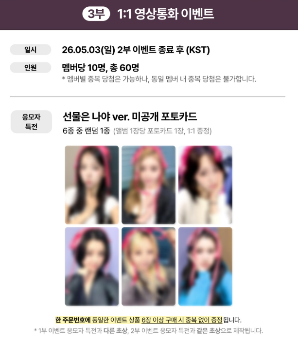 DMM 4.0 合影/線上