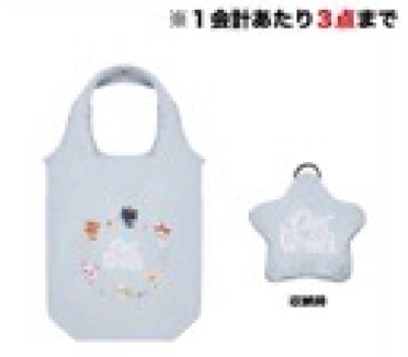 現貨 日巡折疊收納袋 星星包