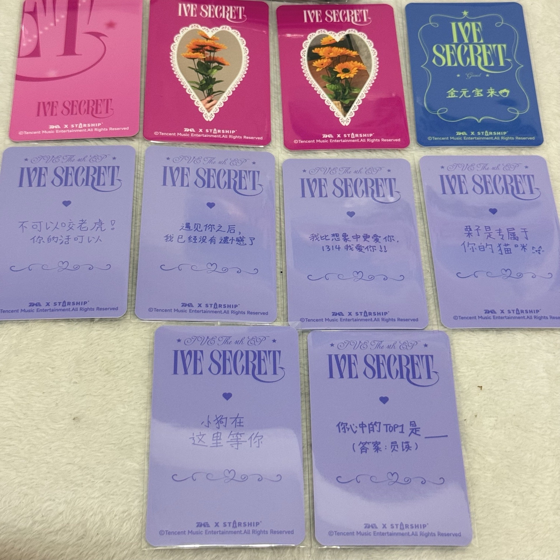 ive SECRET星光卡向日葵拿花、中文卡背、小籠包