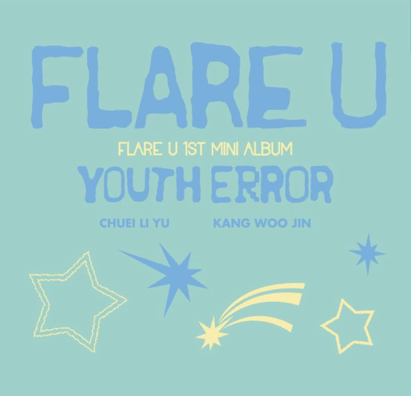 FLARE U 1st Mini Album [YOUTH ERROR]
