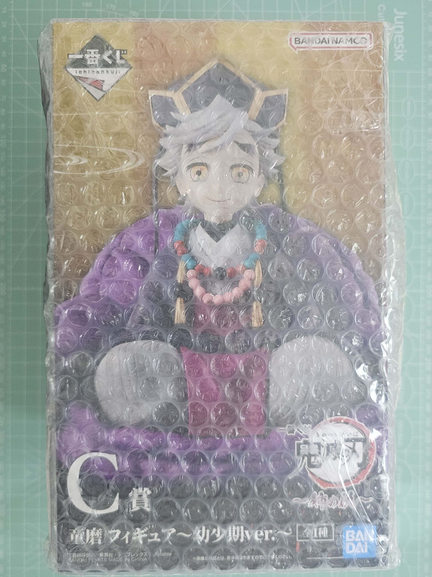 一番賞 幼年童磨