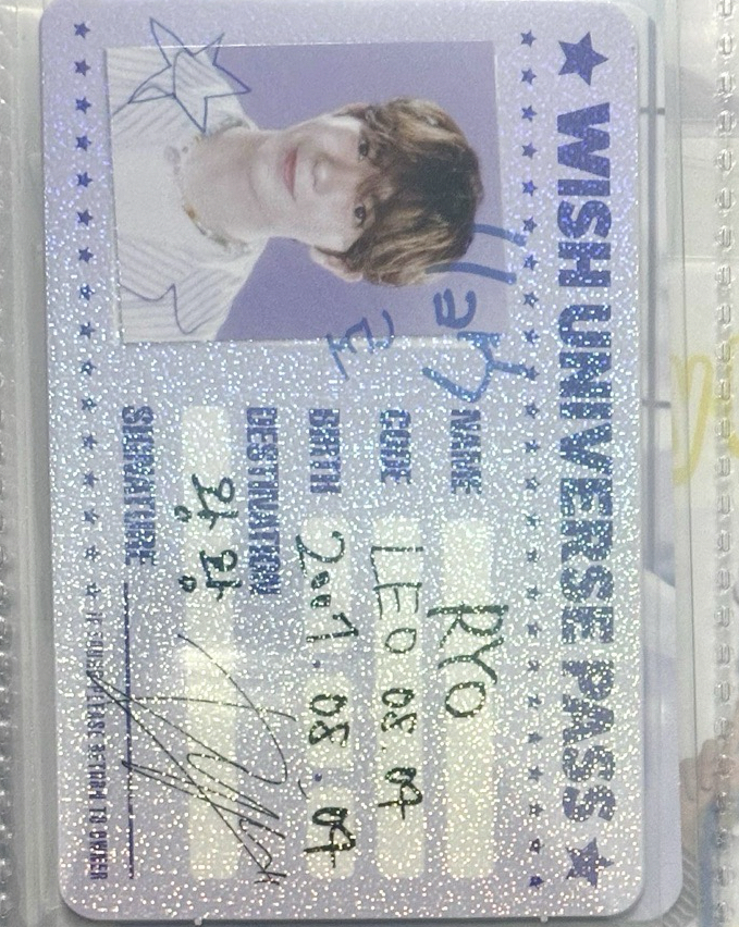 26年曆固配ID