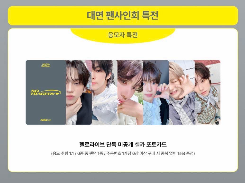 HL單卡一整套六張