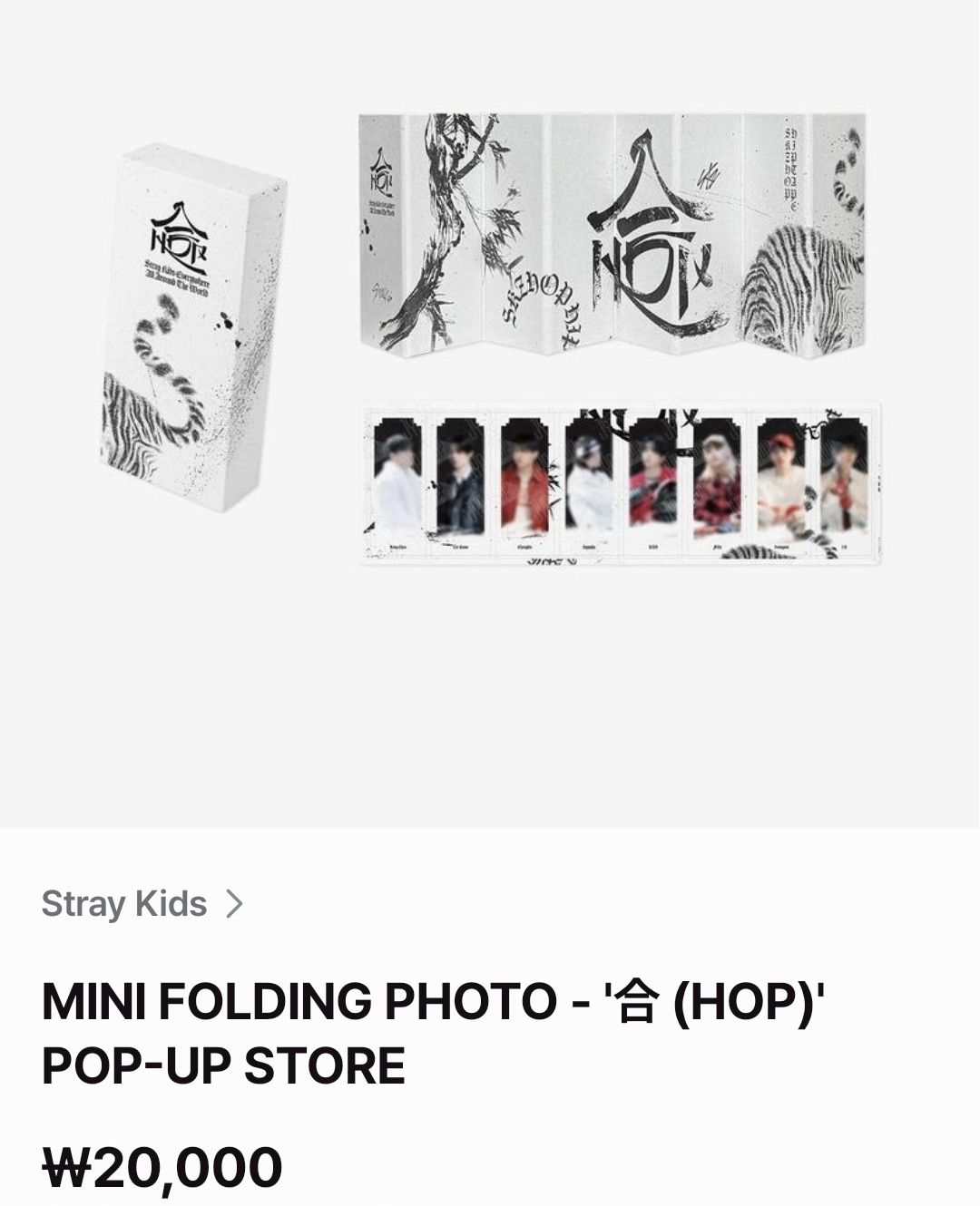 合HOP摺疊照片組