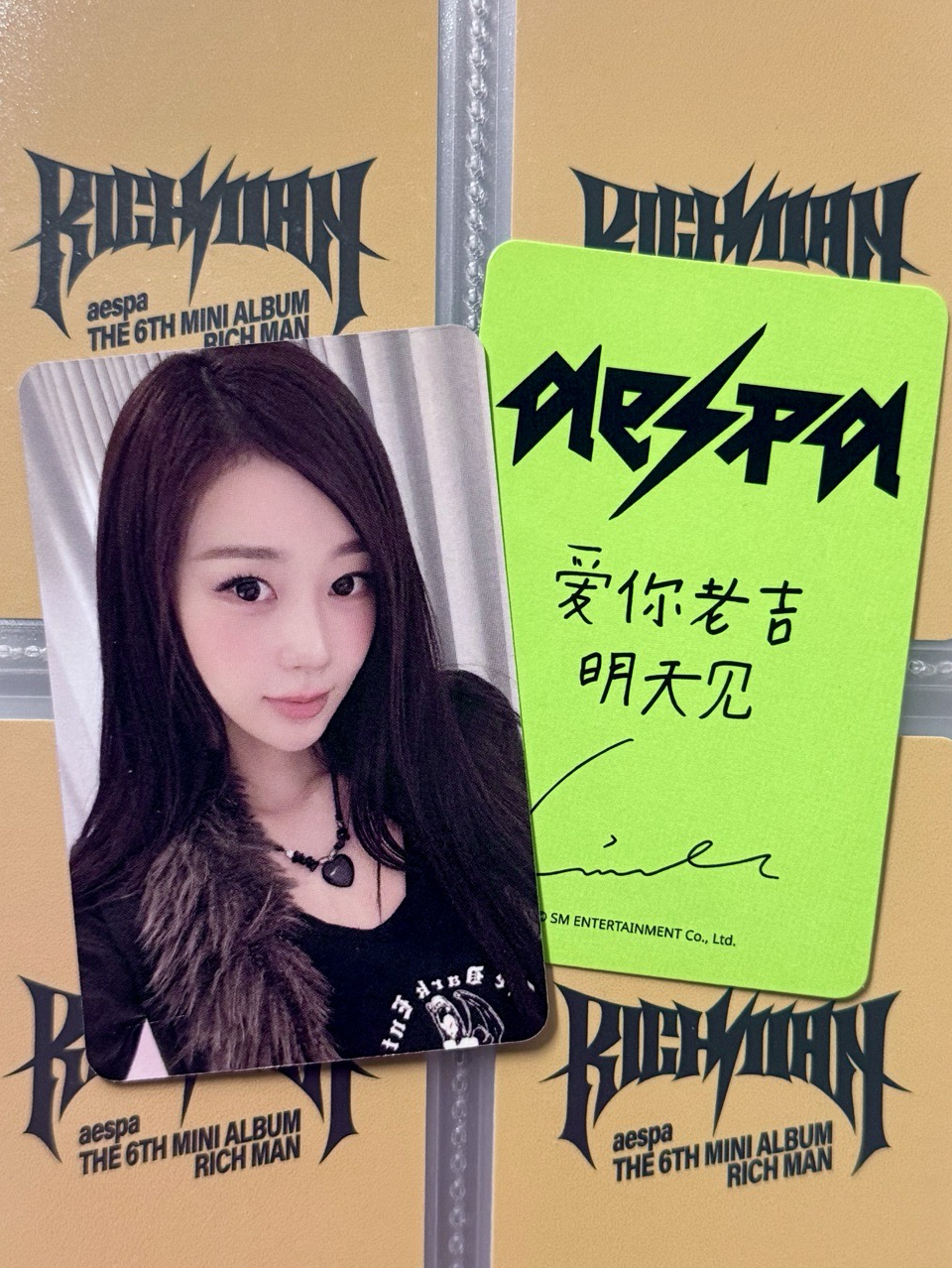 GISELLE SR2.0簽售卡 中文卡背