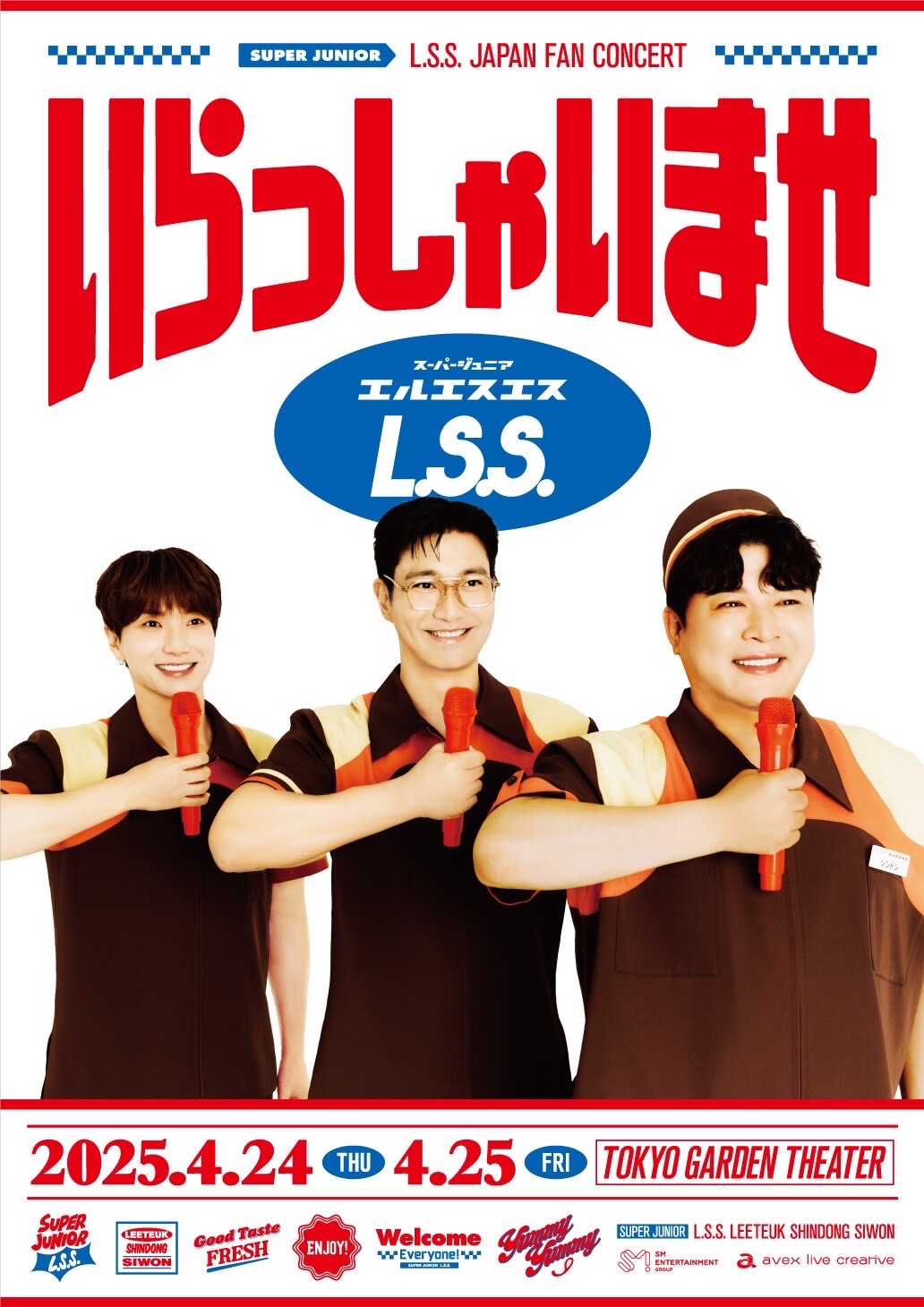SUPER JUNIOR-LSS JAPAN FAN CONCERT Welcome