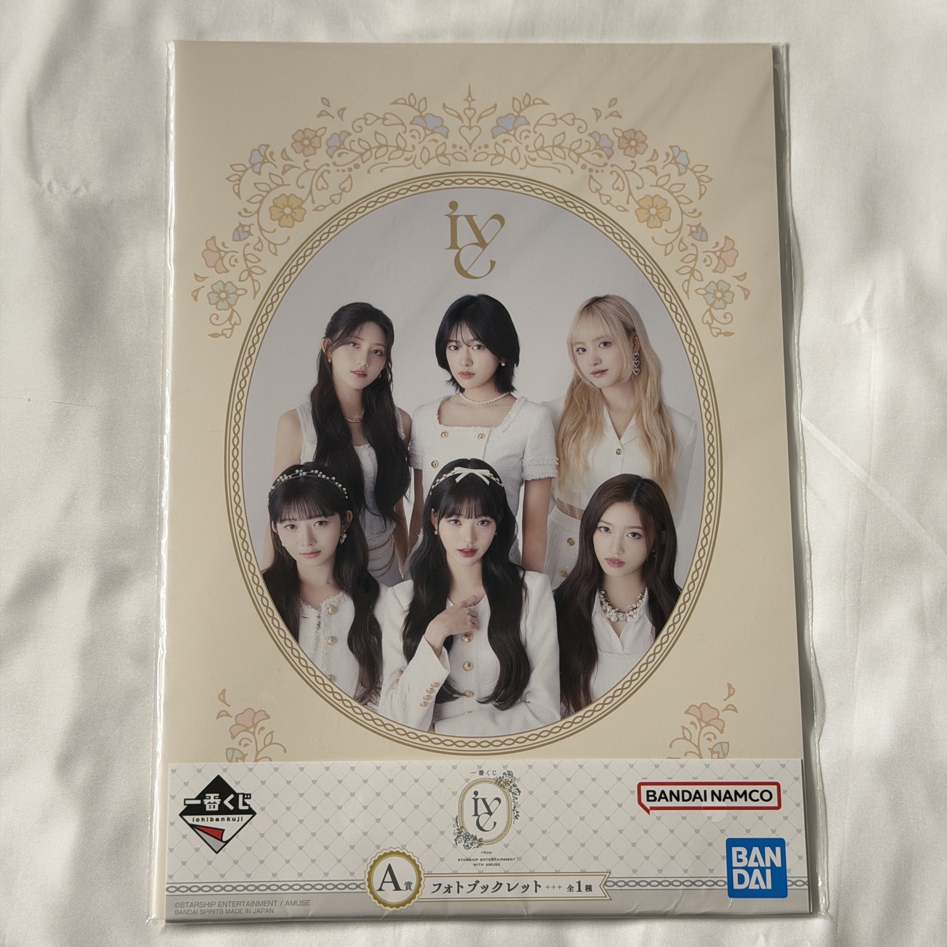 IVE 萬代一番賞 A賞全員寫真集