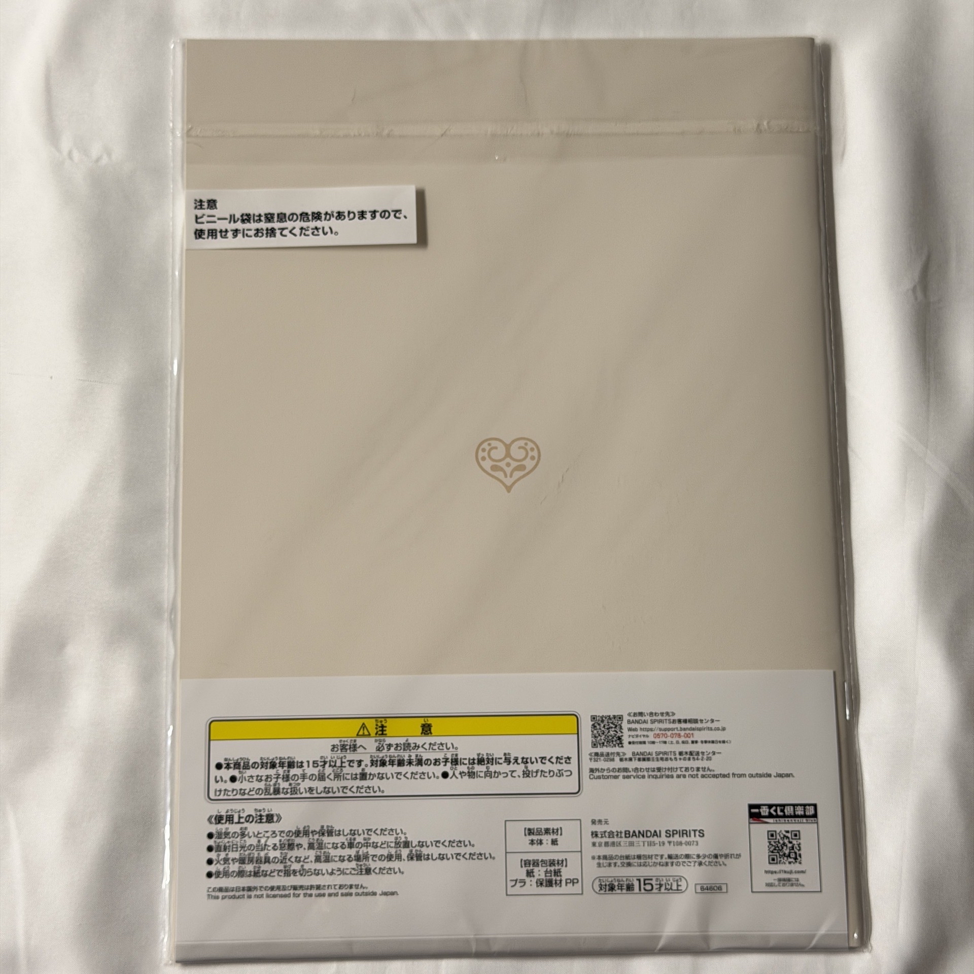 IVE 萬代一番賞 A賞全員寫真集